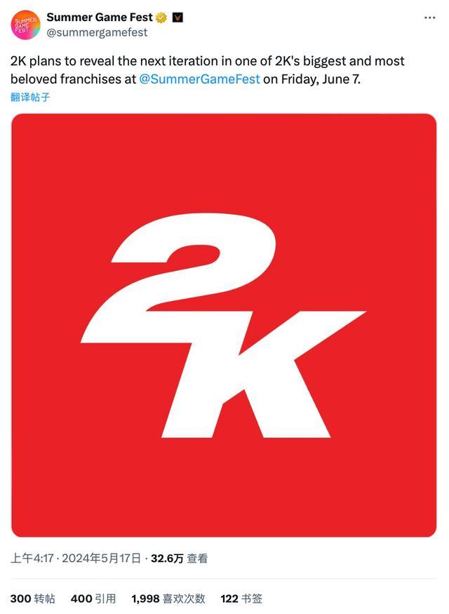 2K Games将于6月7日公布大型IP新作