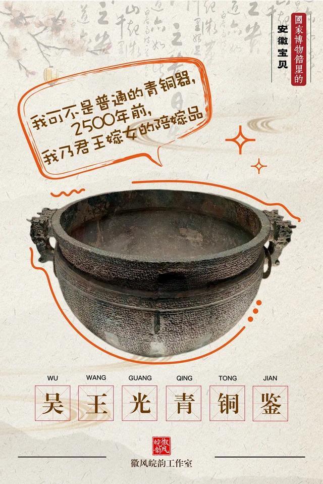 文化中国行看博物馆之宝 倾听文物，回响中华文明