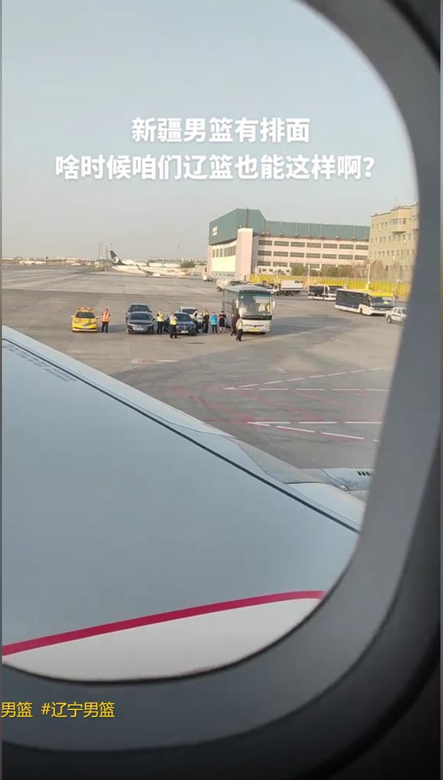 传新疆男篮大巴开进机场接走全队 VIP待遇引热议