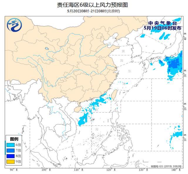 中央气象台：我国东部近海有大雾 东海近岸现能见度不足1公里大雾