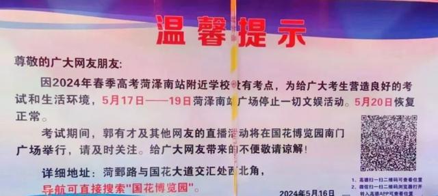 郭有才的抖音粉丝突破1000万大关 草根逆袭的网络奇缘