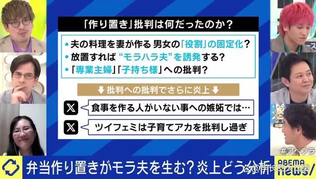 日本女子挺9个月孕肚为老公准备30天量晚饭 网民热议家务分配