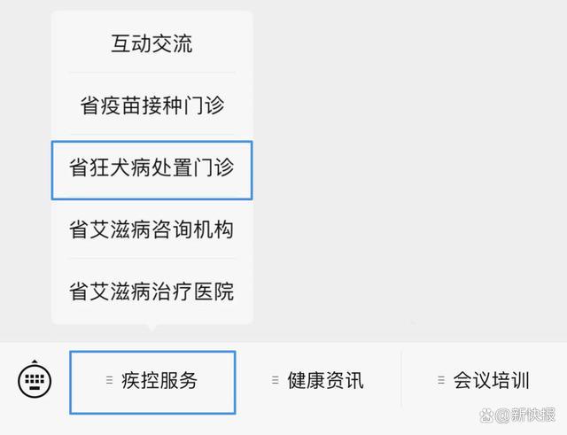 男子被狗划伤后因狂犬病去世 疫苗未完成，悲剧引警惕