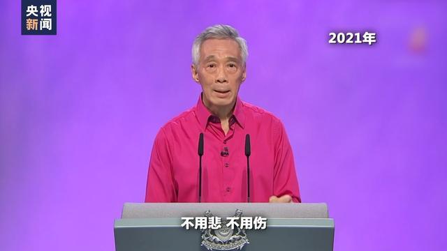 李显龙的20年：在惊涛骇浪中掌舵，新加坡驶向新纪元