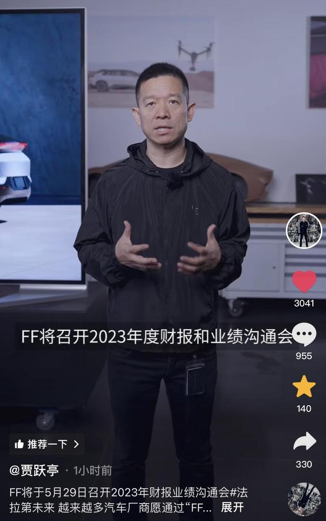 贾跃亭称9年前的乐视电视依然领先