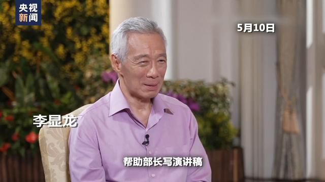 李显龙的20年：在惊涛骇浪中掌舵，新加坡驶向新纪元