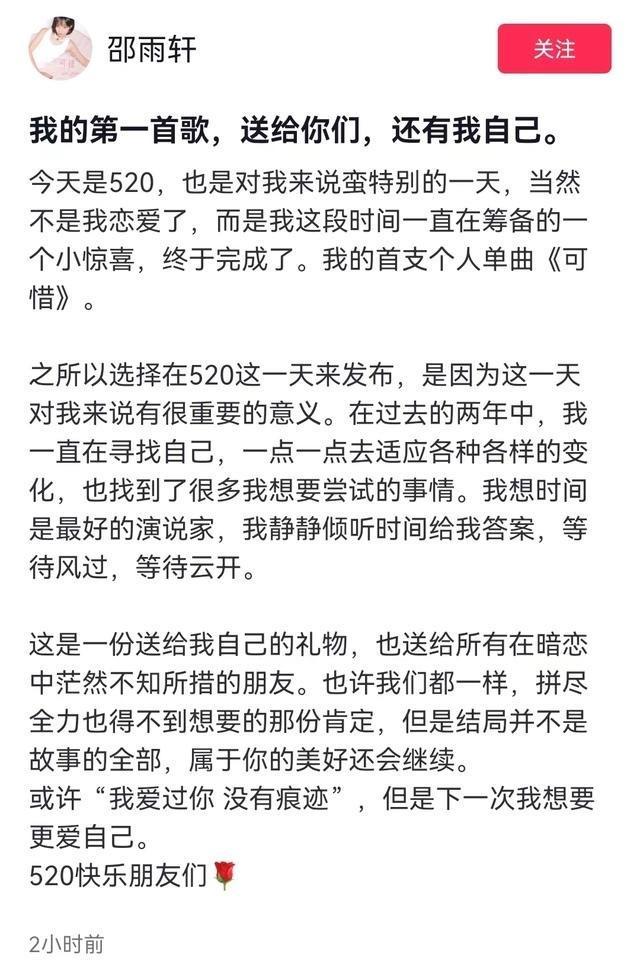 疯产姐妹复更网友震惊：有种邵雨轩张小花复婚即视感了！