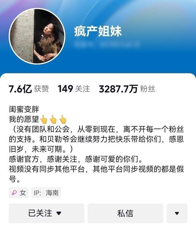 疯产姐妹复更网友震惊：有种邵雨轩张小花复婚即视感了！