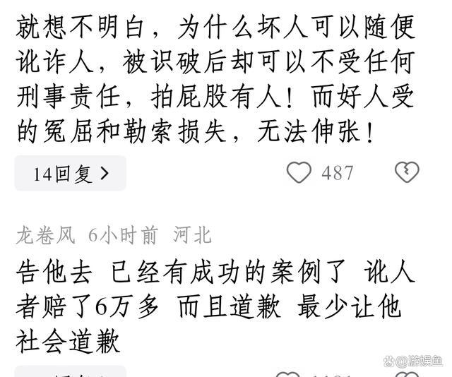 大爷刚靠近三脚架下一秒相机摔地上 善意之举，代价几何？