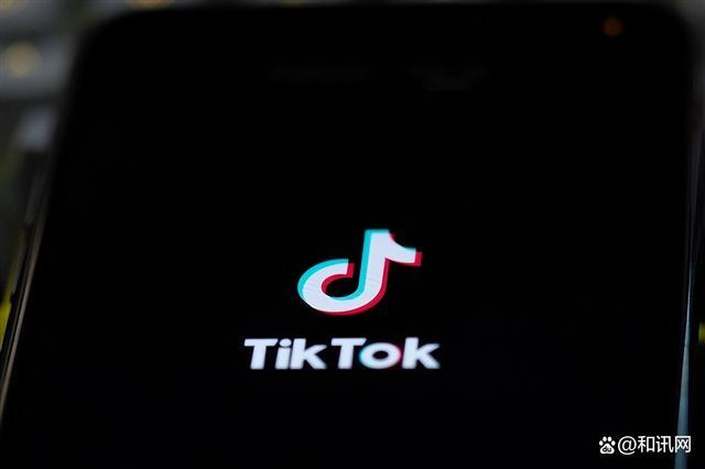 TikTok拟本周裁员 影响千名员工，全球运营团队解散