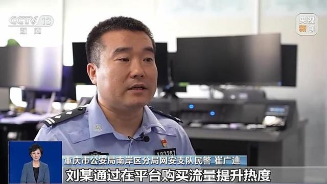 警方公布"胖猫"事件调查细节 情侣经济往来非诈骗，姐姐引网暴被查