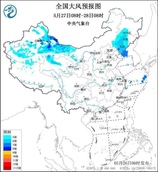 大风+暴雨双预警！京津冀等部分地区阵风可达8至9级