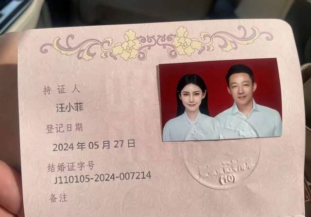 汪小菲领完结婚证带妻子办签证 从恋人成为了夫妻往事随风吧