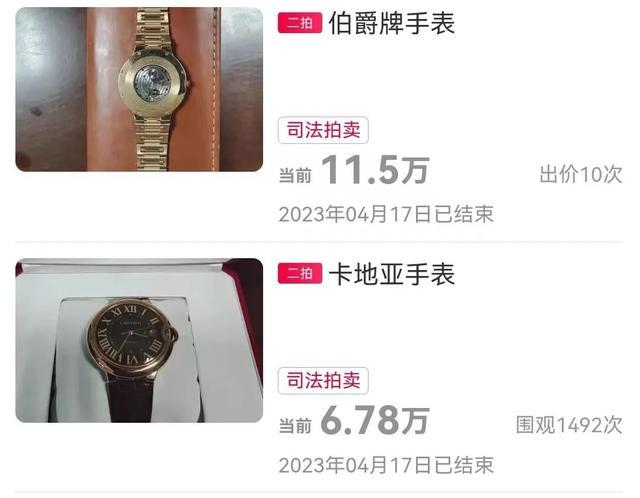 贪官自嘲房产管理员:落马后仍还贷!