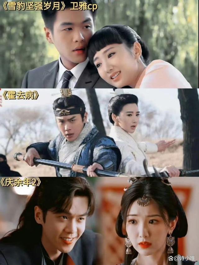 张若昀毛晓彤庆余年2是三搭 友情见证演技成长_新闻频道_中华网