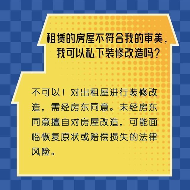 毕业季租房这些法律常识要掌持 租房维权指南