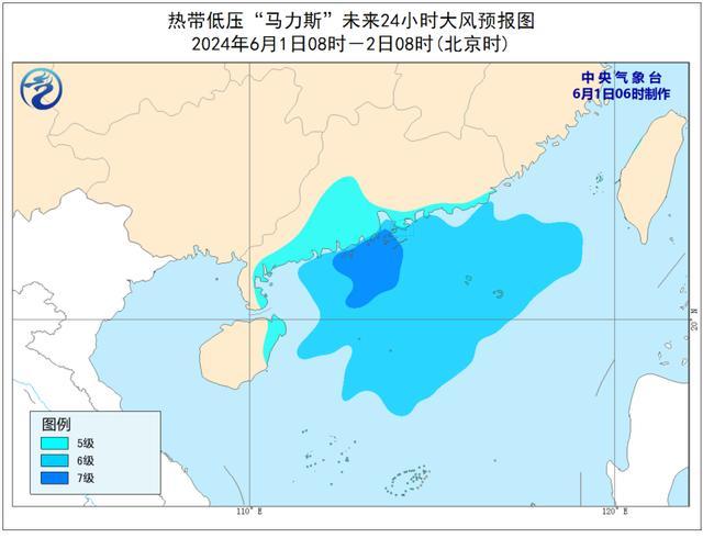 台风“马力斯”登陆广东阳江市 今年初台偏早26天