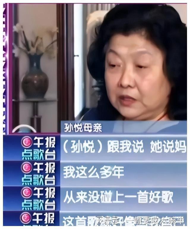 那英问洪涛洪啸是不是一家人 孙悦情感波折终获幸福