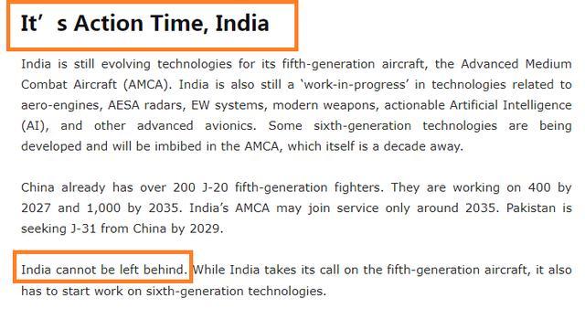 第六代战机，“印度不能落后” 全球竞赛已启，印度亟待起跑