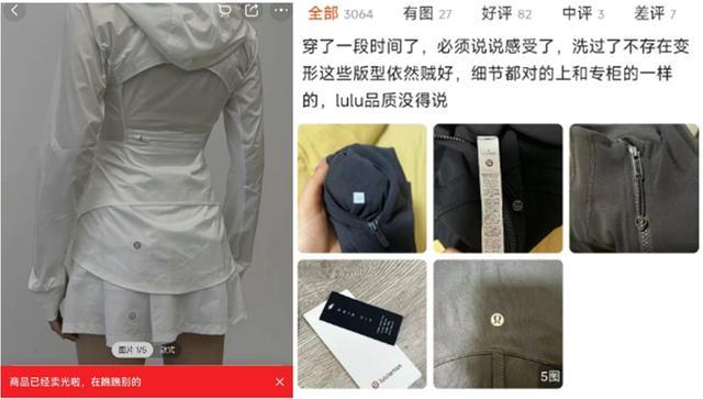 lululemon在美国卖不动了 昔日瑜伽服王者风光不再？