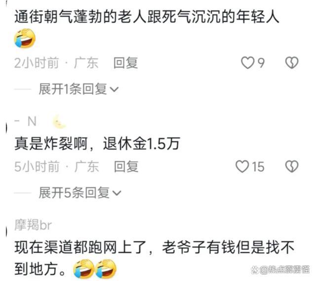 老人上门唱歌讨钱 女子一招制敌 独居老人孤独引关注_新闻频道_中华网