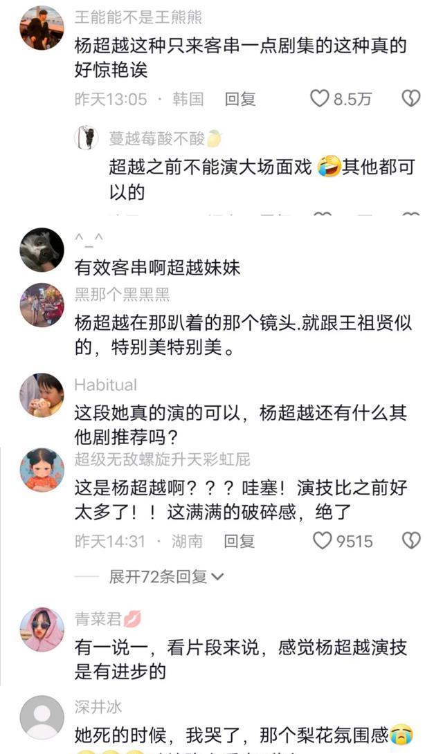 墨雨云间里的纪凌尘 挑战巅峰之作的底气源自何处？