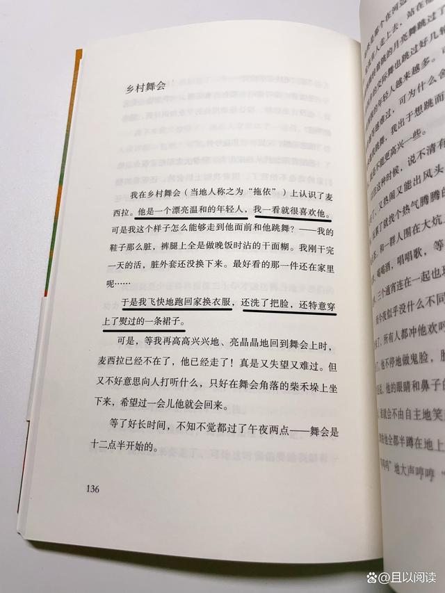 《我的阿勒泰》更适合看剧还是看书 剧与书的浪漫对决