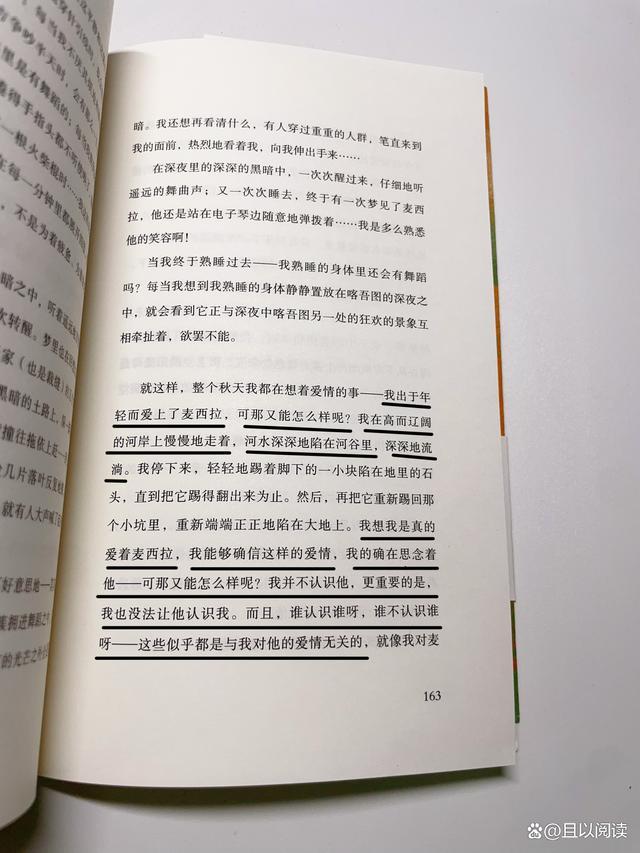 《我的阿勒泰》更适合看剧还是看书 剧与书的浪漫对决