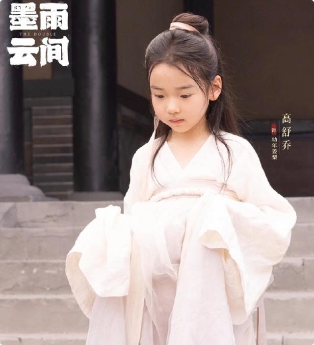 央视网文娱评《墨雨云间》 小童星董璇女儿演技抢眼，气场十足