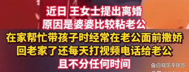 人家秋雅结婚你在这又唱又跳的 婆婆抢风头成焦点