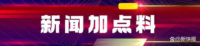 中央气象台发布高温黄色预警；今年珠峰地区大扫除发现多具遗体 珠峰生态警钟再响