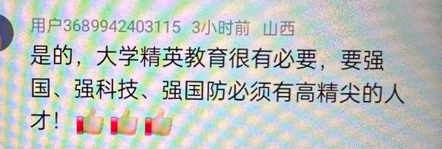 学霸高考数学想考150 母亲淡定支持 难度争议引热议