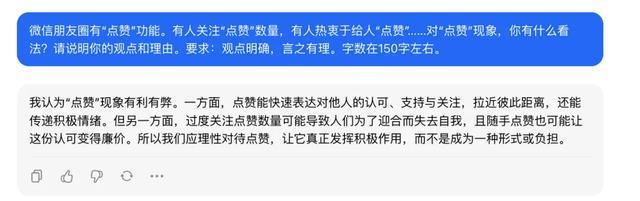 国产AI大战高考作文 智慧较量，未来教育启示录