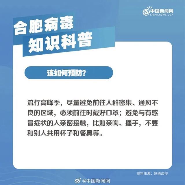 张学友因身体不适取消演唱会 RSV病毒感染引关注