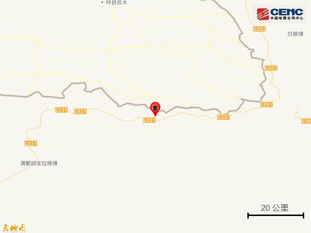 内蒙古东乌珠穆沁旗发生4.0级地震 震源深度20公里
