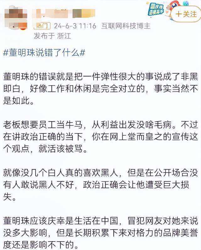 硅谷大厂里，已经出现不讲普通话会被排斥的圈子了 职场文化差异警醒