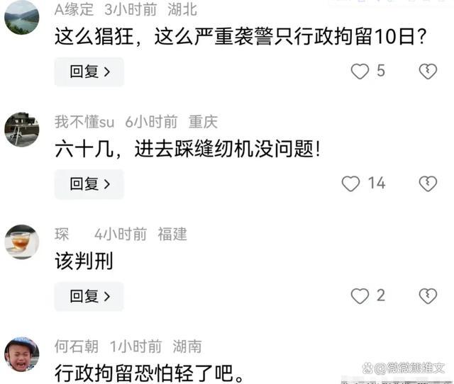 大爷无证驾驶撞击交警拖行数公里 无视法规的惊魂时刻