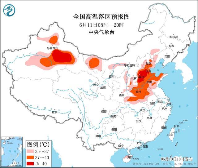 全国11省区市将有高温