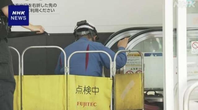 日本一80岁女顾客被卷入自动扶梯身亡