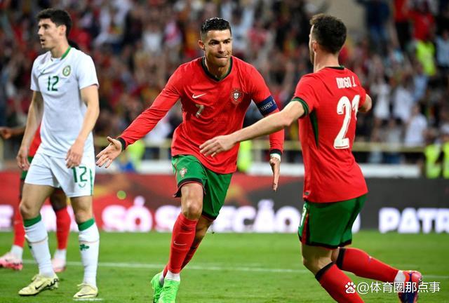 葡萄牙3-0爱尔兰 C罗双响创纪录，葡萄牙剑指欧洲杯