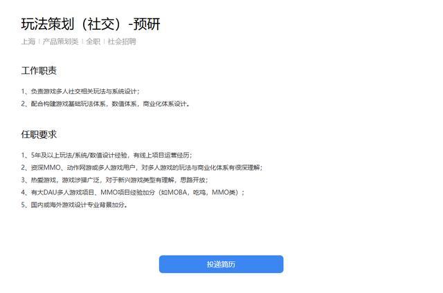 崩坏IP新游戏预研，米哈游真的要做多人网游了？