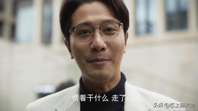 《玫瑰的故事》苏更生被继父性侵 创伤后的救赎与爱