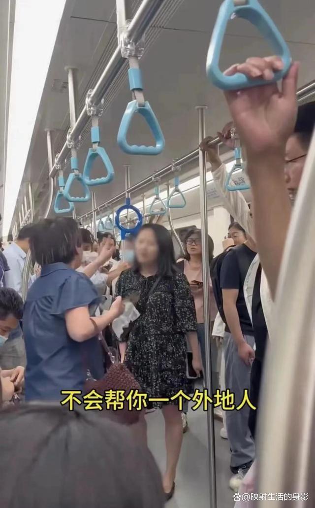 上海大妈抢座后称警察不会帮外地人