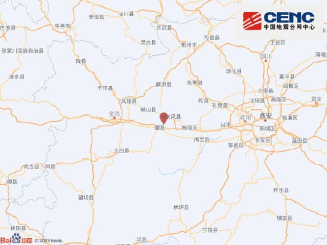 陕西宝鸡市扶风县发生2.8级地震