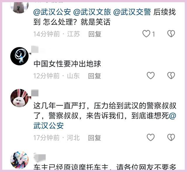 奔驰车主持棍击打女骑手头盔，嚣张称“是不是想死” 网友呼吁公正处理