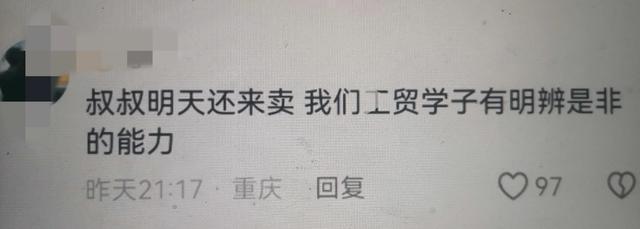 瓜摊老板西瓜被砸倒赔500元 网友力挺“西瓜大叔”