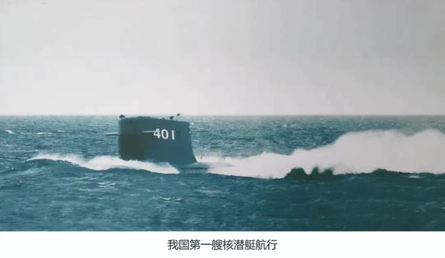 全中国最神秘的部队生日快乐 70载潜行深蓝铸就水下长城