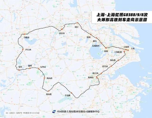 南京上海双城三小时通勤人生 高铁串起都市圈新生活