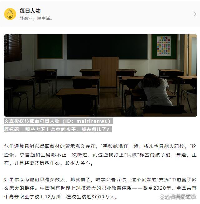 丘成桐：女生不适合学数学是误导 ——教育公平与女性潜力