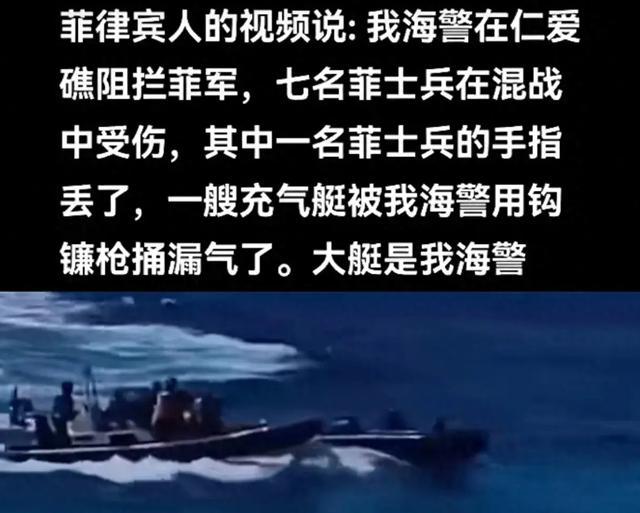 菲补给船兵分多路被中国海警击败 海警执法力度空前，菲方受重挫